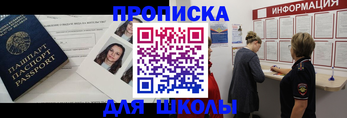 временная регистрация поиск в Навашино